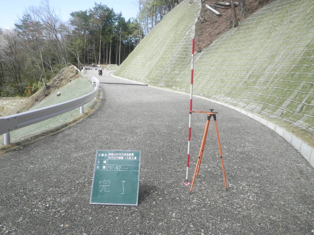 令和2年度　過疎山村地域代行林道事業　田平沢平瀬線1工区工事